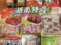 -郴州特产舜华临武鸭(郴州西站店)