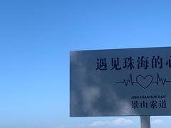 -景山公园