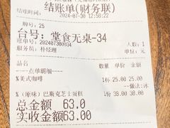 -喜马拉雅森(运河汇1958店)
