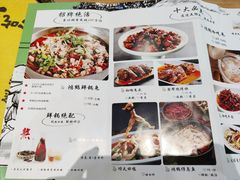 菜单-兔行天下鸿鹤鲜锅兔(自贡店)