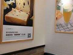 -爸爸糖吐司面包(无锡阳光花园店)