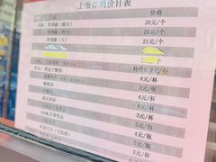 -上帝炸鸡(食品街店)