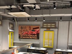 -海汕记·潮汕鲜牛肉火锅·自助