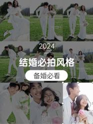 -布拉格婚纱摄影(真实客片店)