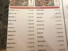 -农耕记·湖南土菜(halo广场店)