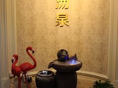 -北京君和豪生酒店