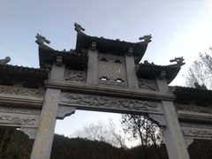 -北高峰