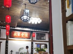 -道南書院·私房菜·早午茶·茶馆