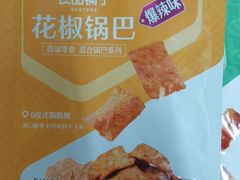 藤椒柠檬风味锅巴-良品铺子(武陵大道店)