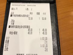 -COCO壱番屋(北京平安国际金融中心店)
