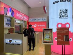 -转转二手回收(新城吾悦广场店)