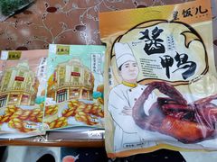 -皇饭儿·王润兴酒楼(河坊街店)