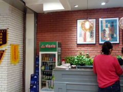 -闫府私房菜(经四路万达店)