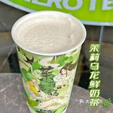 夏日清新饮品🌿英歌魂茉莉乌龙回归🍵