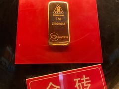 -黄金博物馆