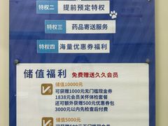-北京观赏动物医院·24小时大型综合·猫专科·异宠专科