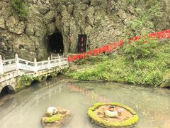 -华阳洞风景区