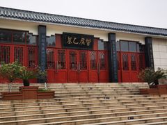 -曾侯乙墓遗址博物馆