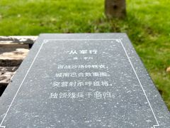 -采石矶景区