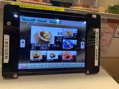 -京樽回転寿司(奥林匹克店)