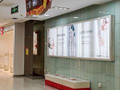 -巴黎春天(陕西路店)