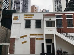 -大馆(前中区警署建築群)