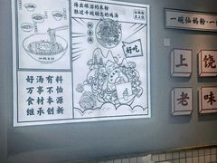 -仙妈米粉店(庆丰路)