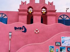 -北戴河碧螺塔海上酒吧公园