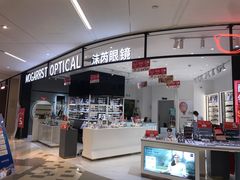 -沫芮眼镜·蔡司·依视路·尼康明月(环创店)