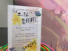 -华为智能生活馆(上海中山公园龙之梦)