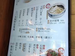 -勤德兴(湖滨路店)