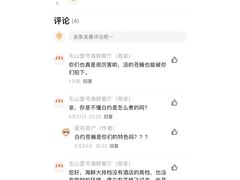 -东山壹号海鲜餐厅(金銮名都店)