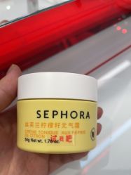 -丝芙兰Sephora