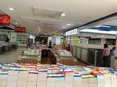 -新华书店(学府大道店)