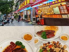 -万年酒楼(越秀南路店)