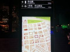 -上街里市集(悦喜客来广场店)