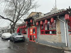 -多味居(剪子巷店)