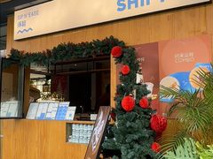 -Shiftin’浮起咖啡 (福保店)