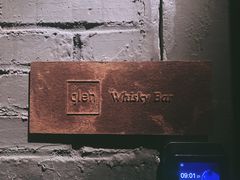 -格兰酒吧Glen Bar