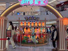-上海世纪汇广场