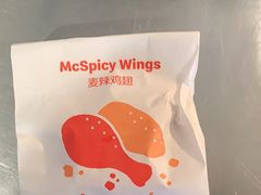 -麦当劳(三亚凤凰机场店)
