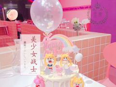 -比尔奇(工业园区店)