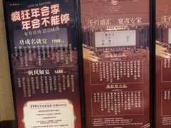 -千灯盛汇·头牌粤菜(致越优城店)