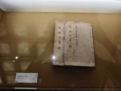 -王阳明故居