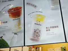 -迷客夏Milksha(无锡苏宁店)