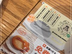 -小满手工粉(上海月星环球港店)