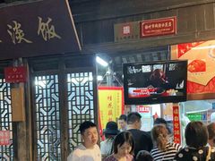 等位区-粗茶淡饭(东关街店)