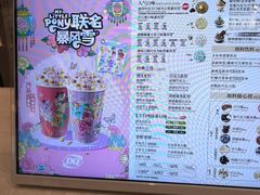 -DQ·蛋糕·冰淇淋(绿宝店)