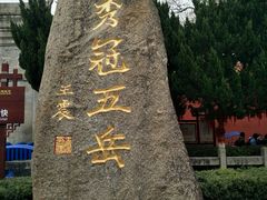 -南岳衡山风景名胜区-南岳大庙