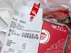餐具摆设-必胜客(龙茗店)